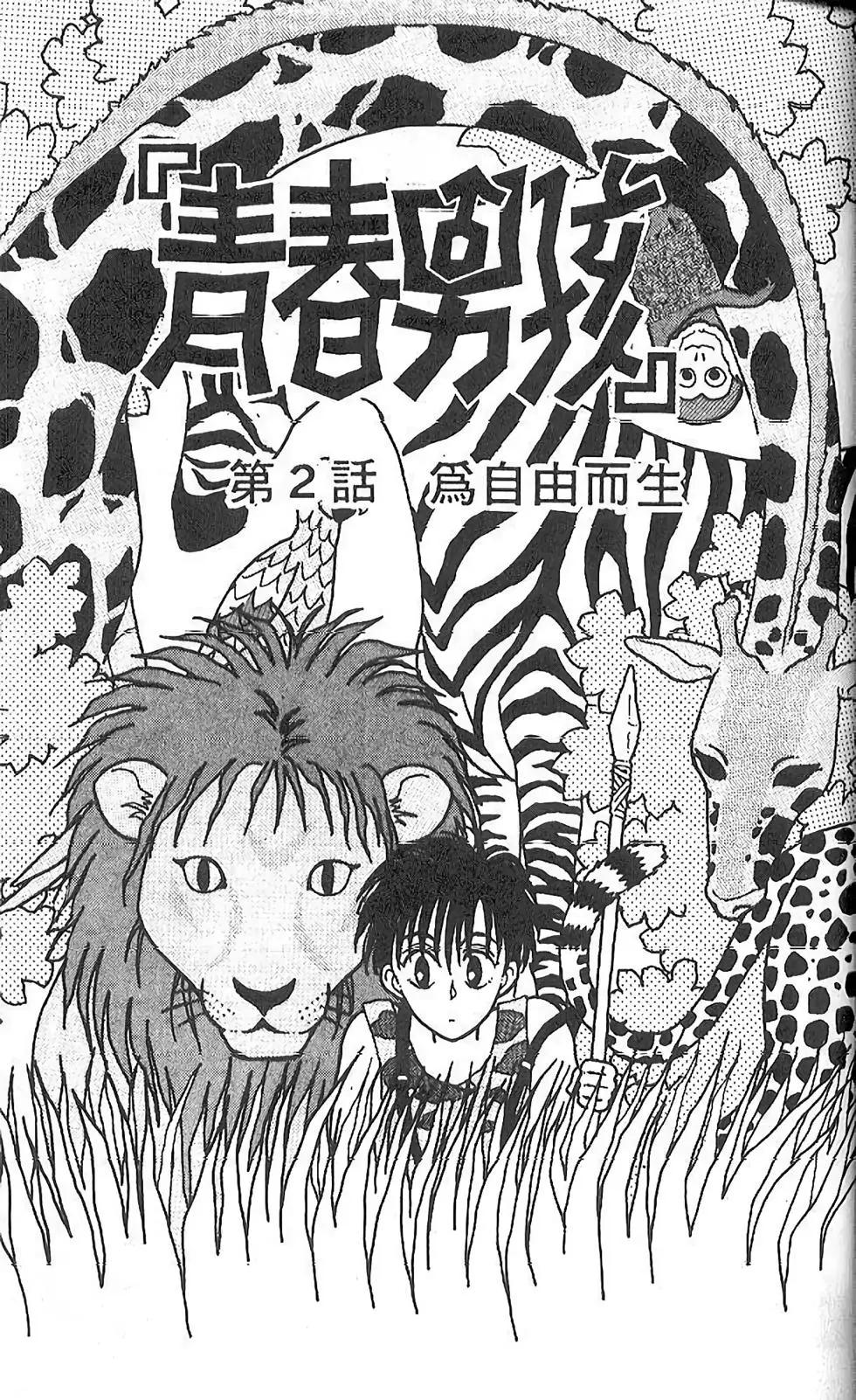 第01卷33
