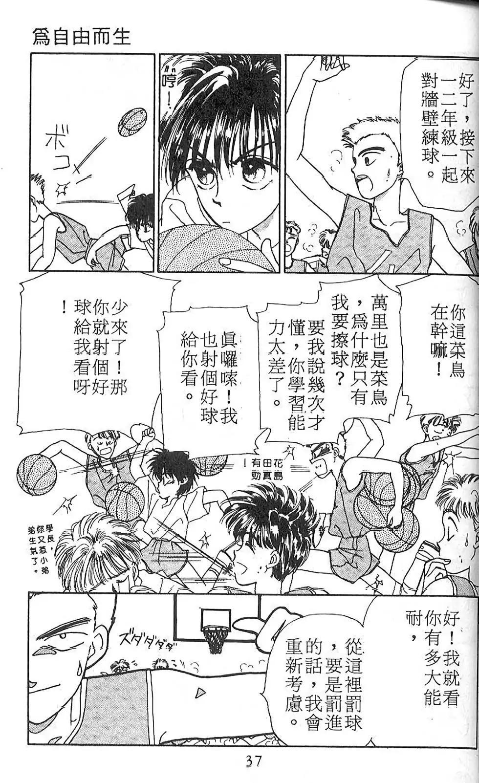 第01卷35