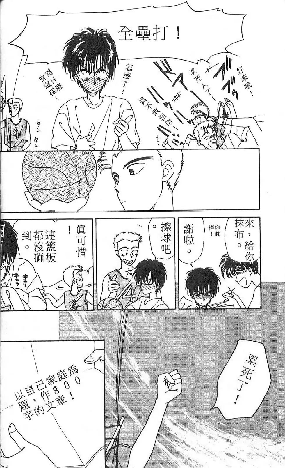 第01卷38