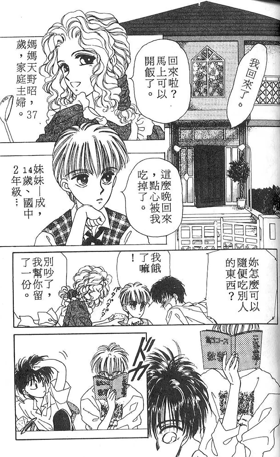 第01卷42