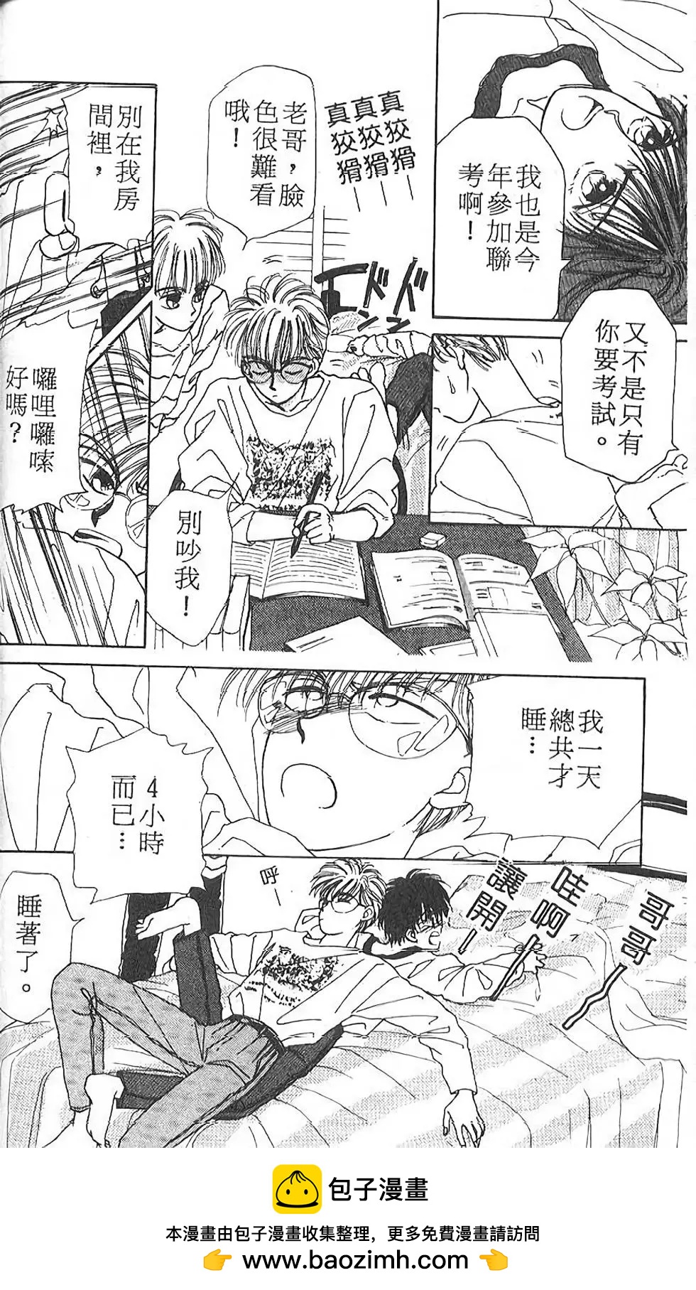 第01卷53