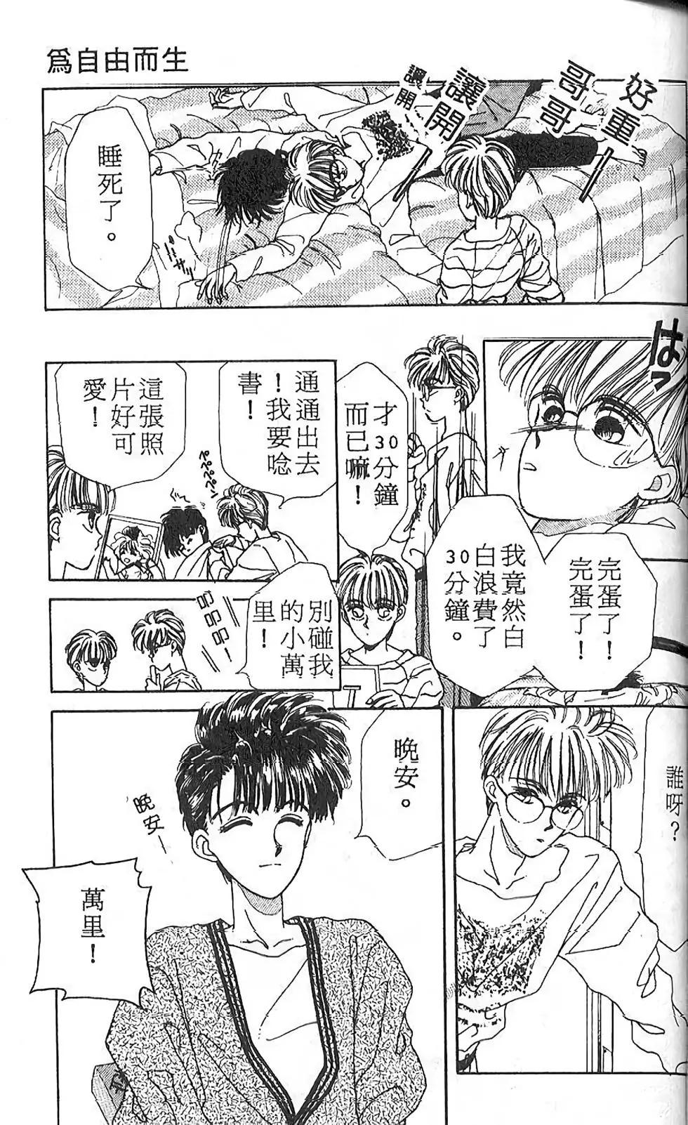 第01卷54