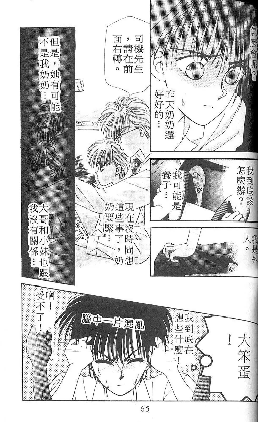 第01卷66