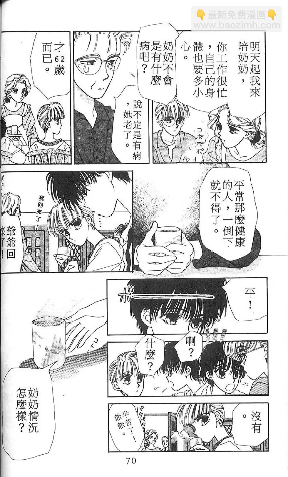 第01卷71