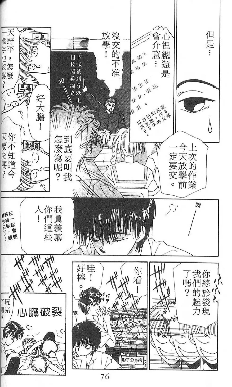 第01卷77