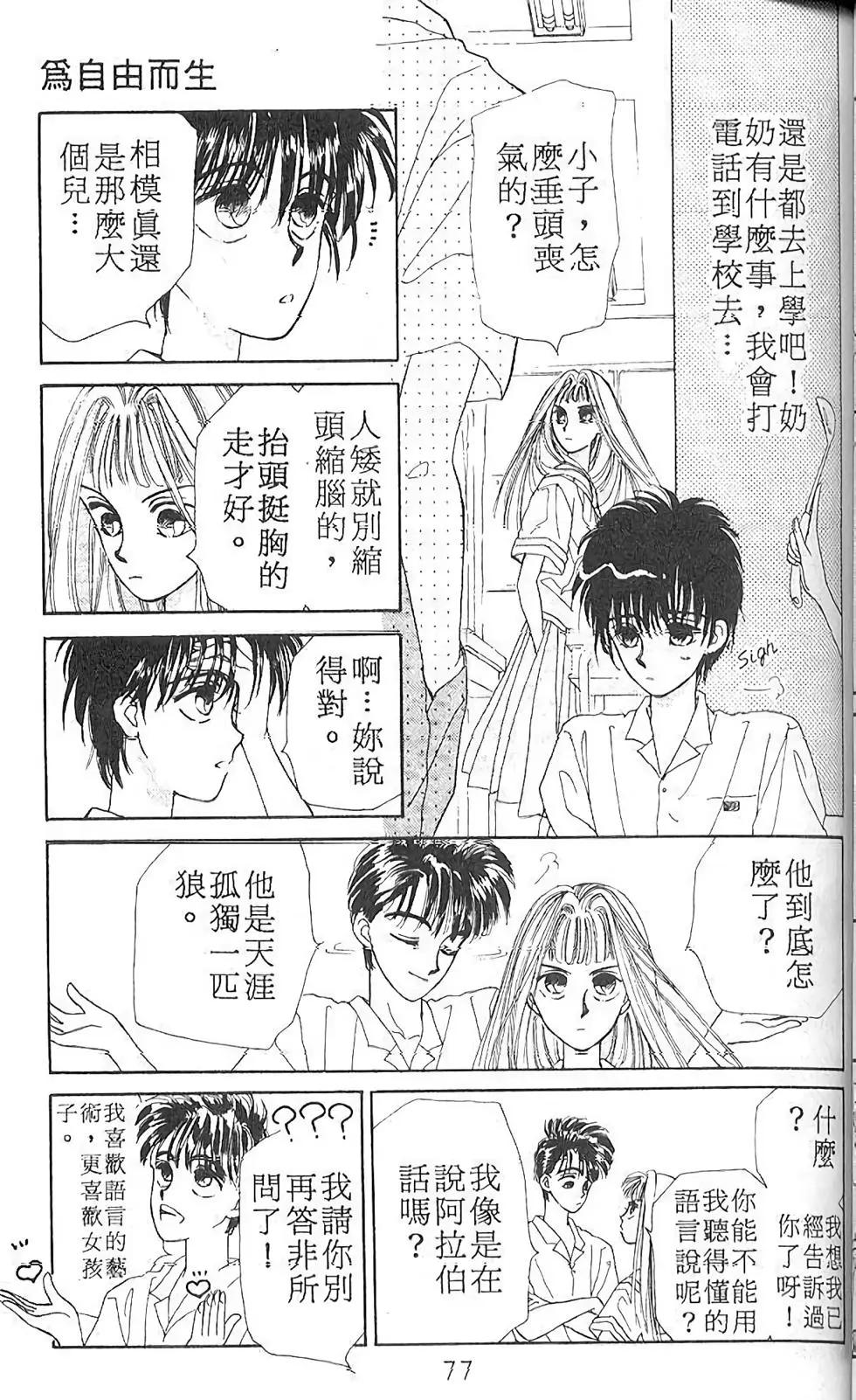 第01卷78