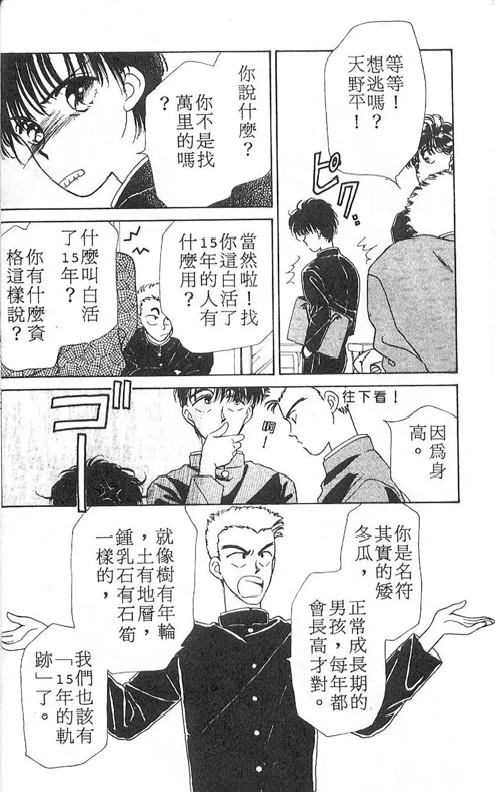 第01卷8