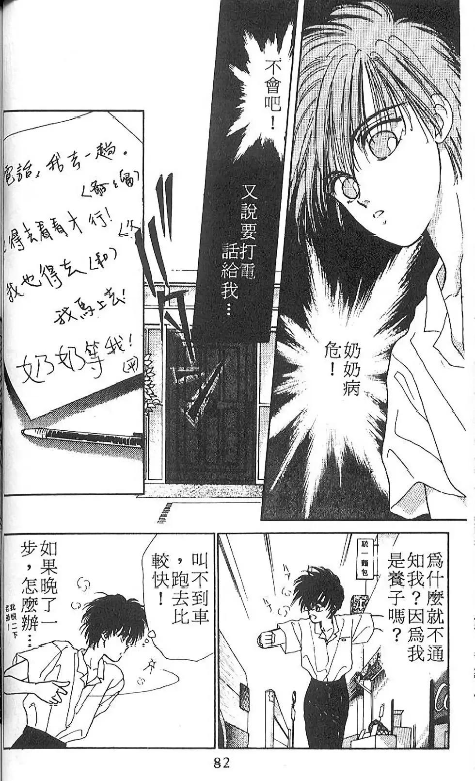 第01卷81