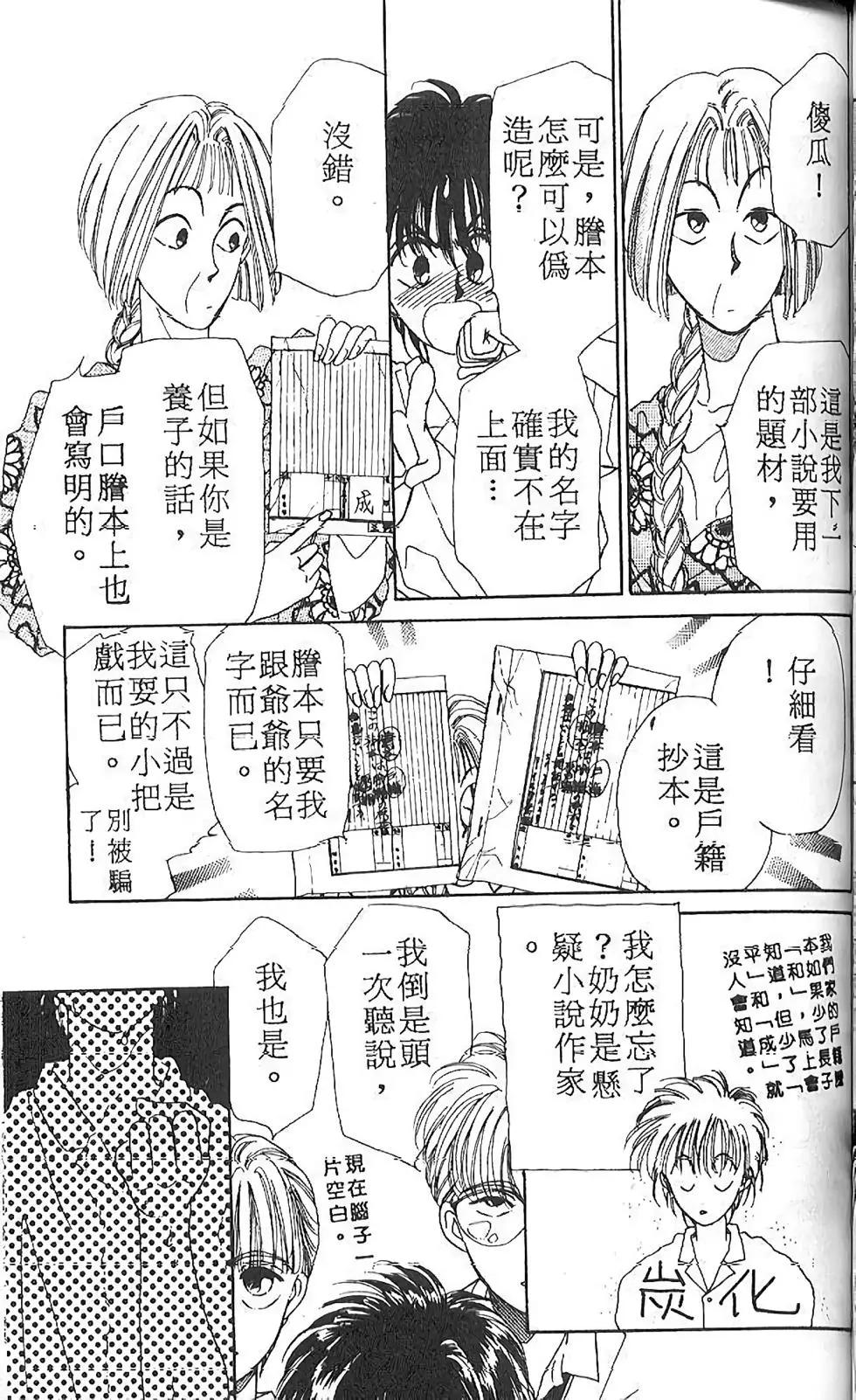 第01卷86