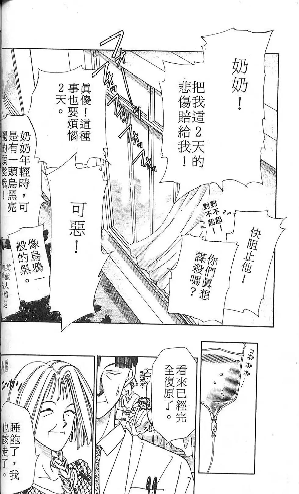 第01卷87