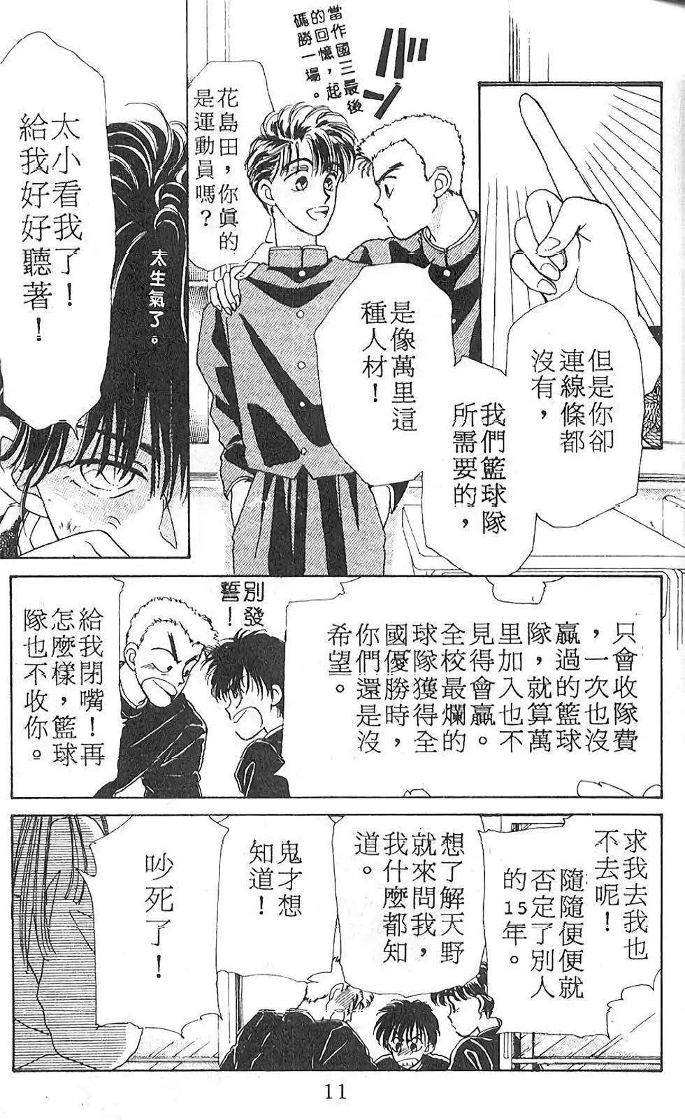 第01卷9