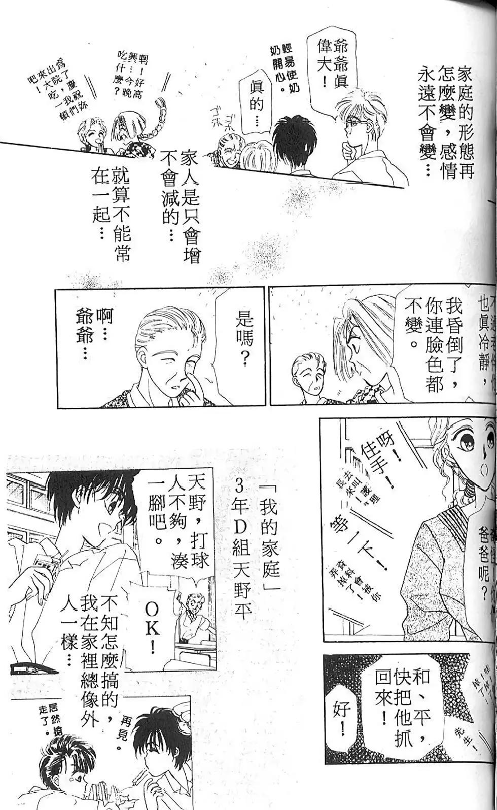 第01卷90