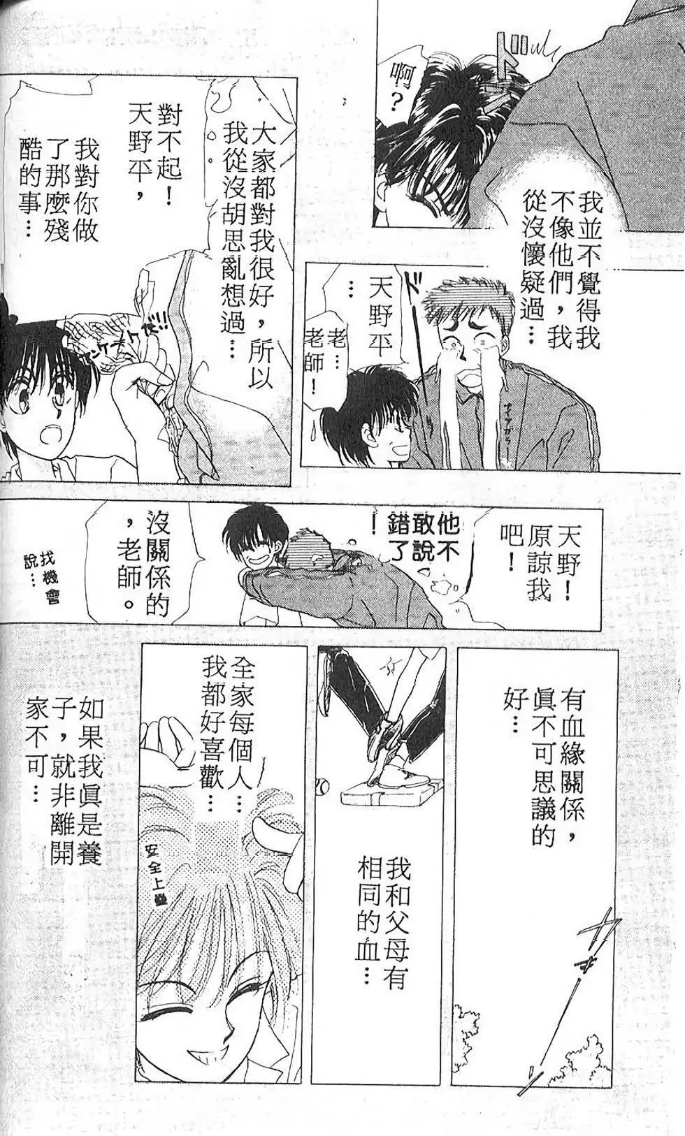 第01卷91