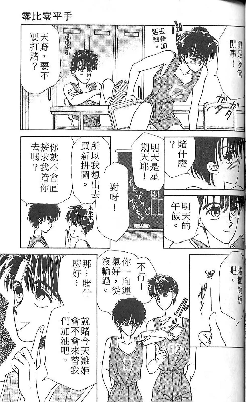 第01卷96