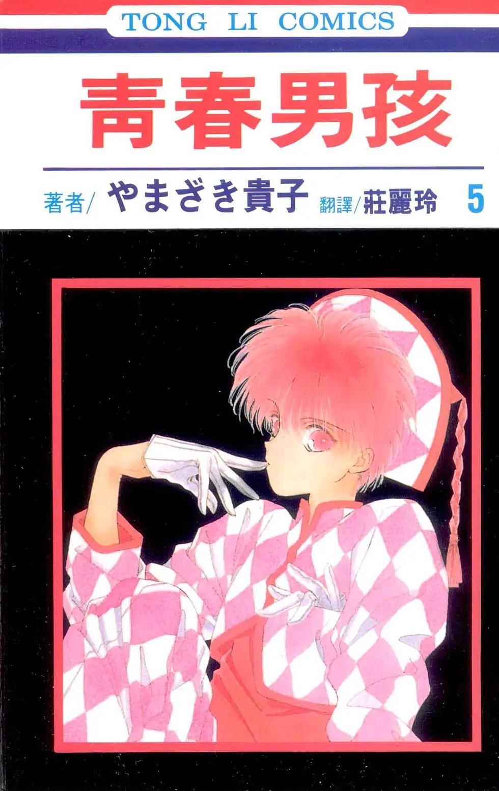 第05卷0