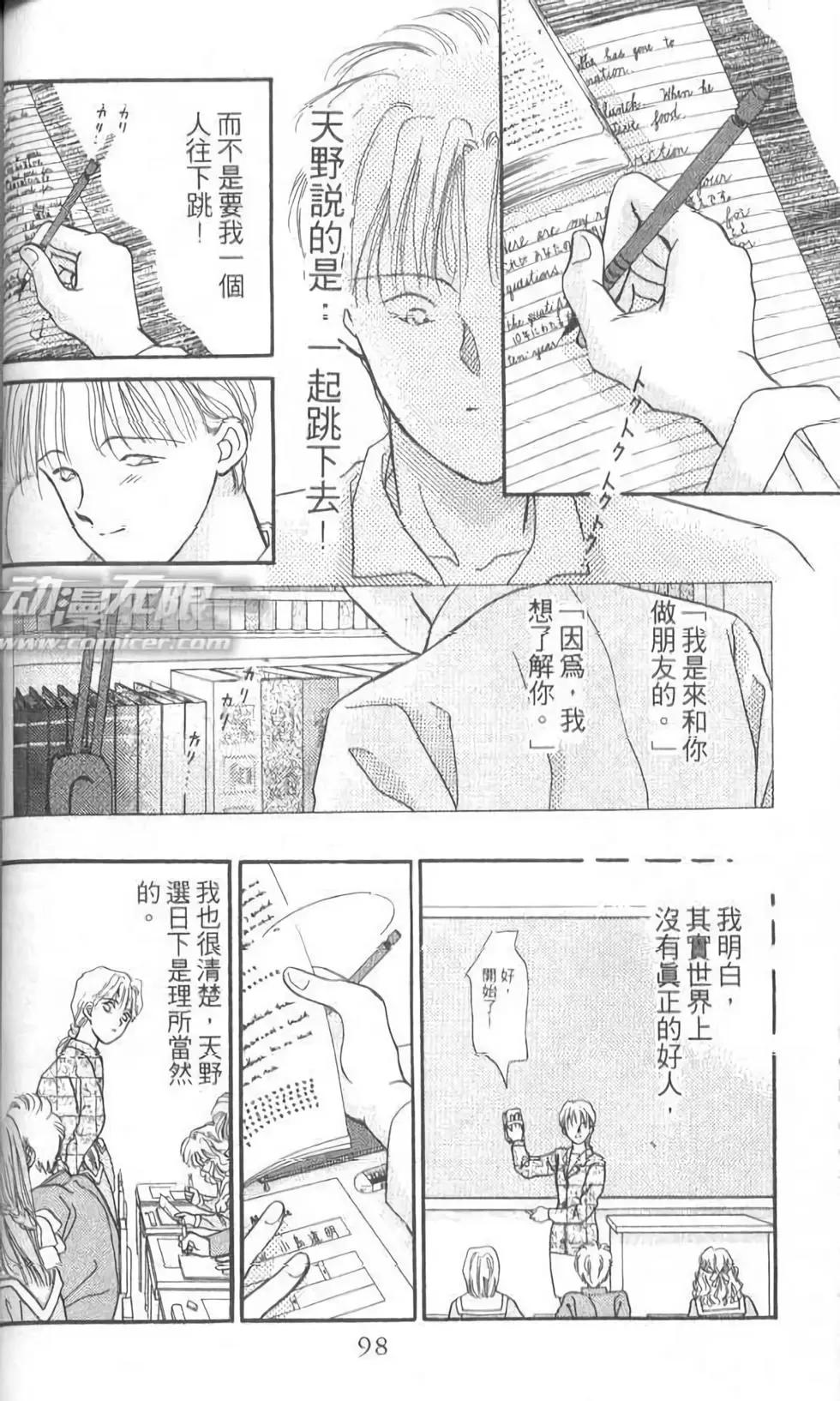 第05卷100