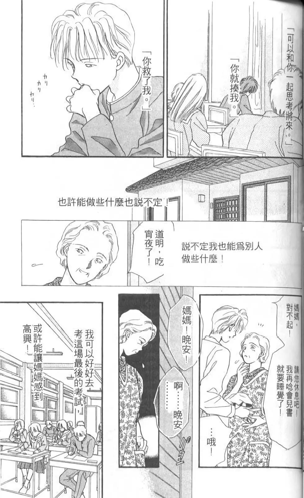 第05卷101