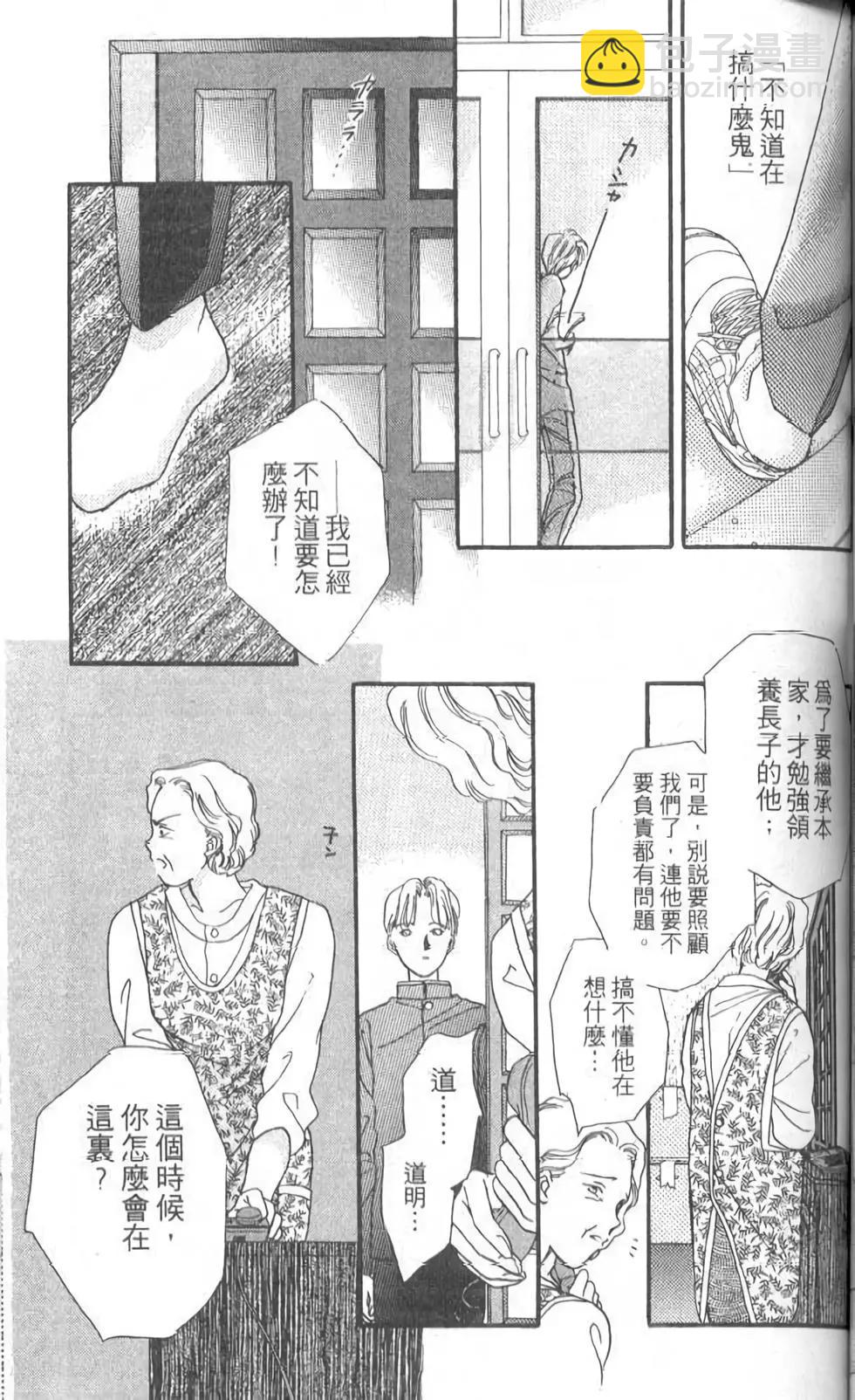 第05卷109