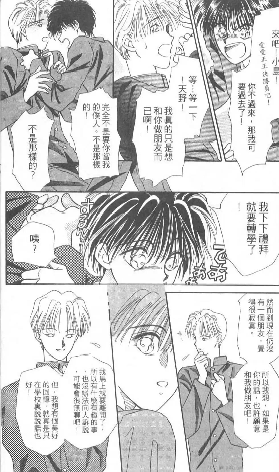 第05卷11
