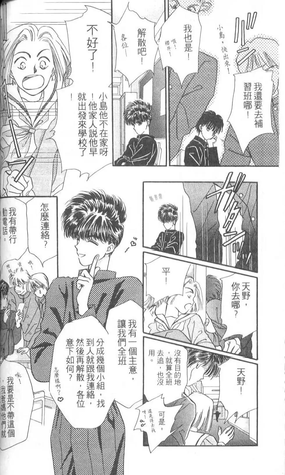 第05卷112