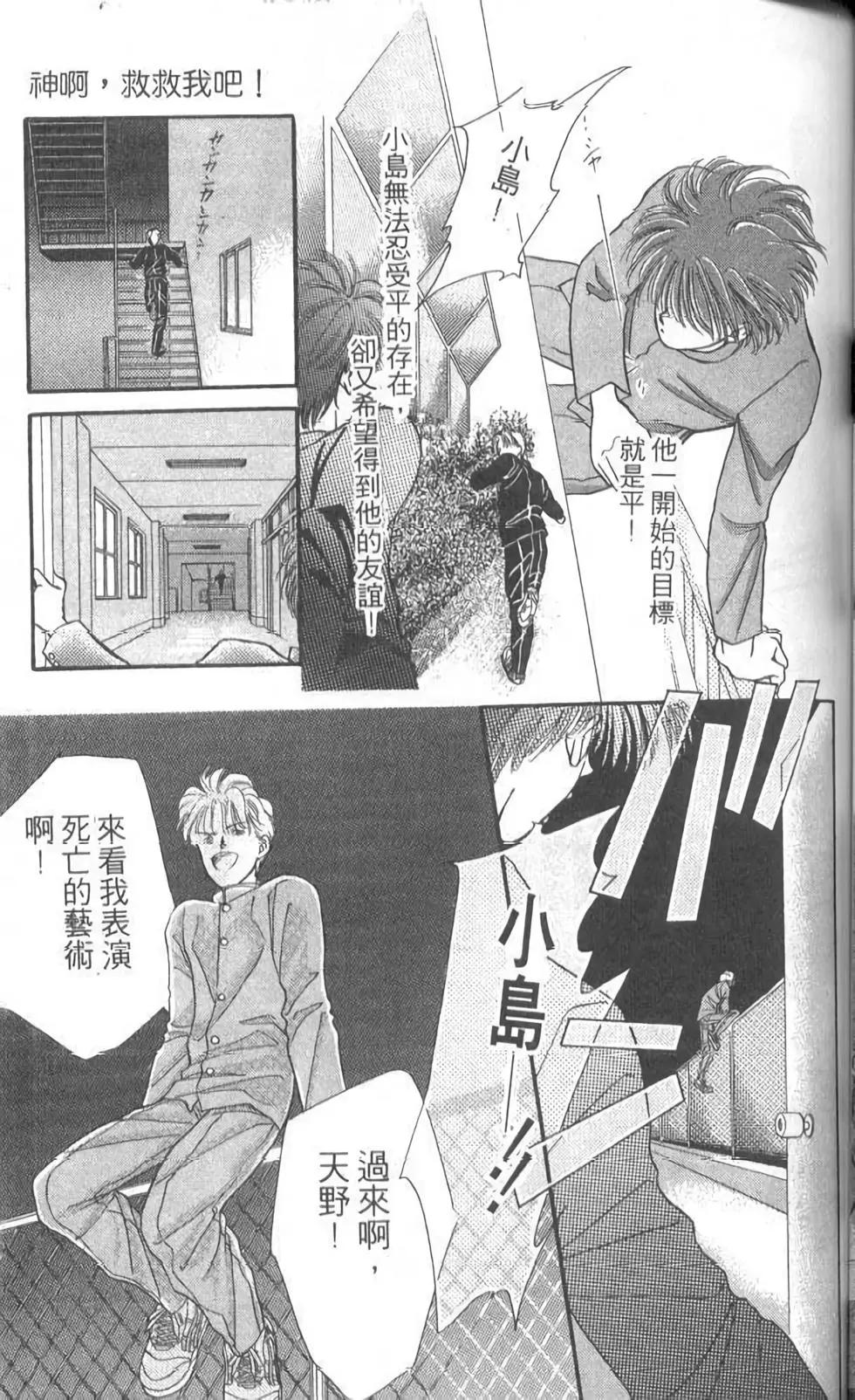 第05卷117