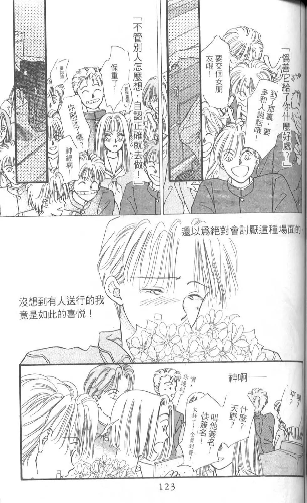 第05卷129