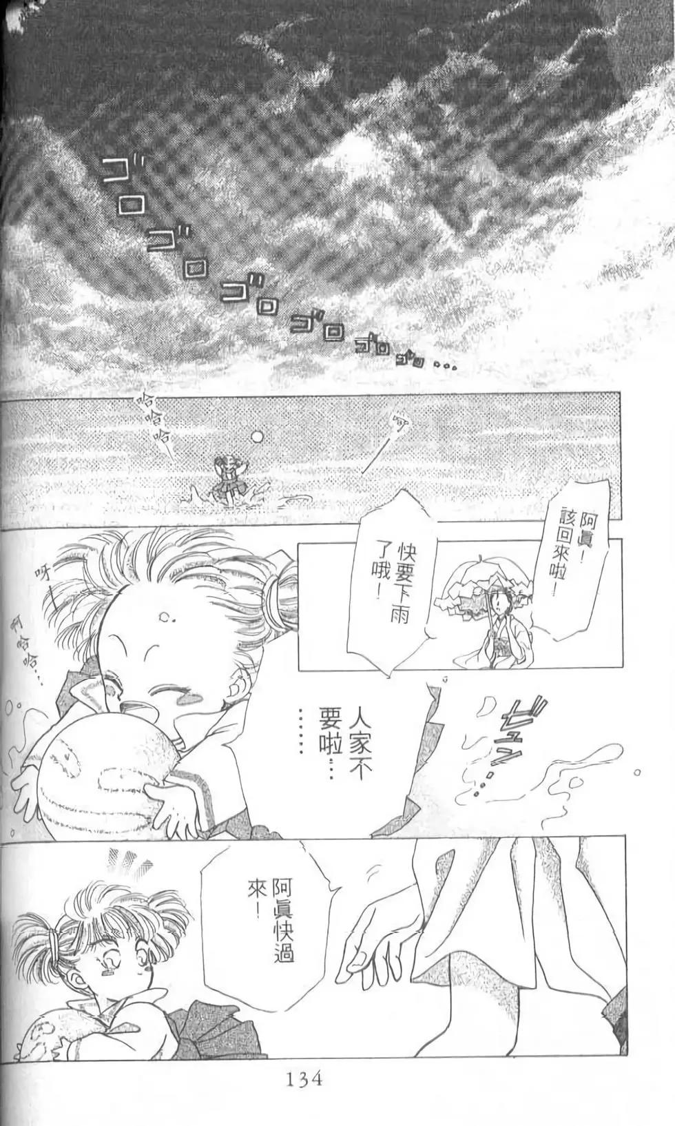 第05卷140