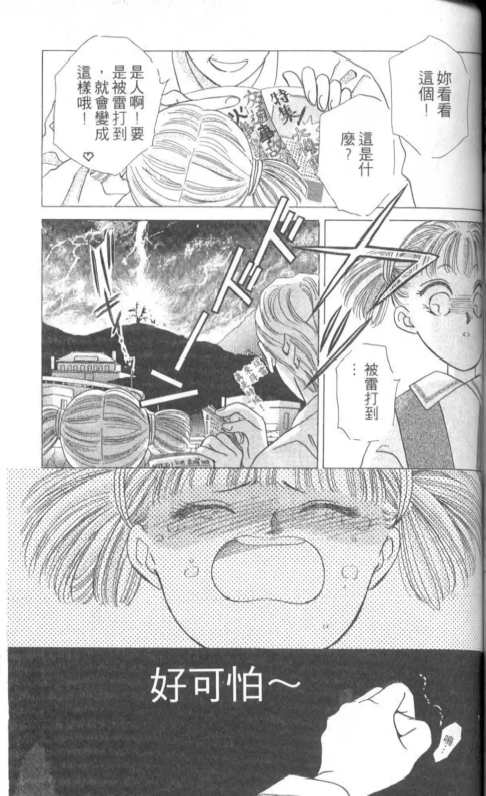 第05卷141