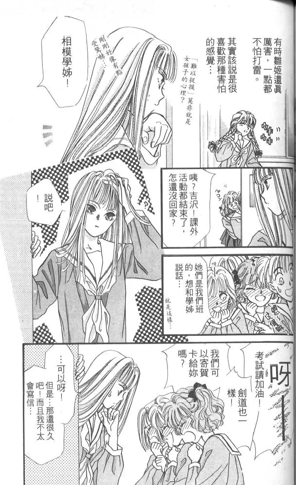 第05卷143