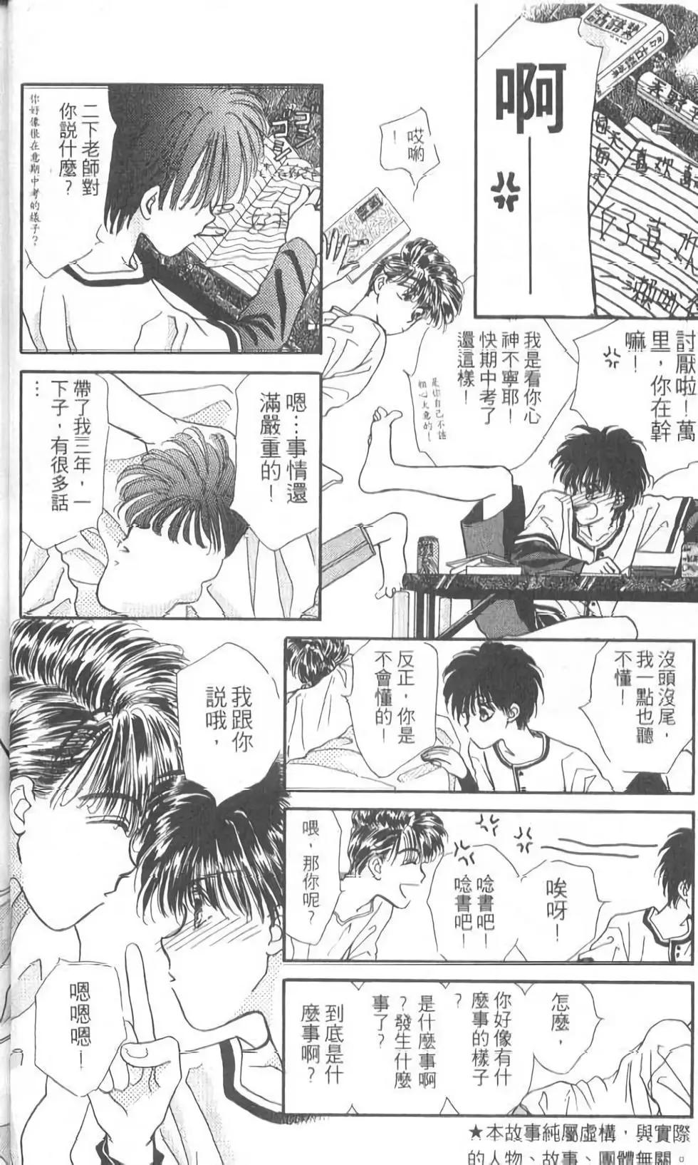 第05卷15