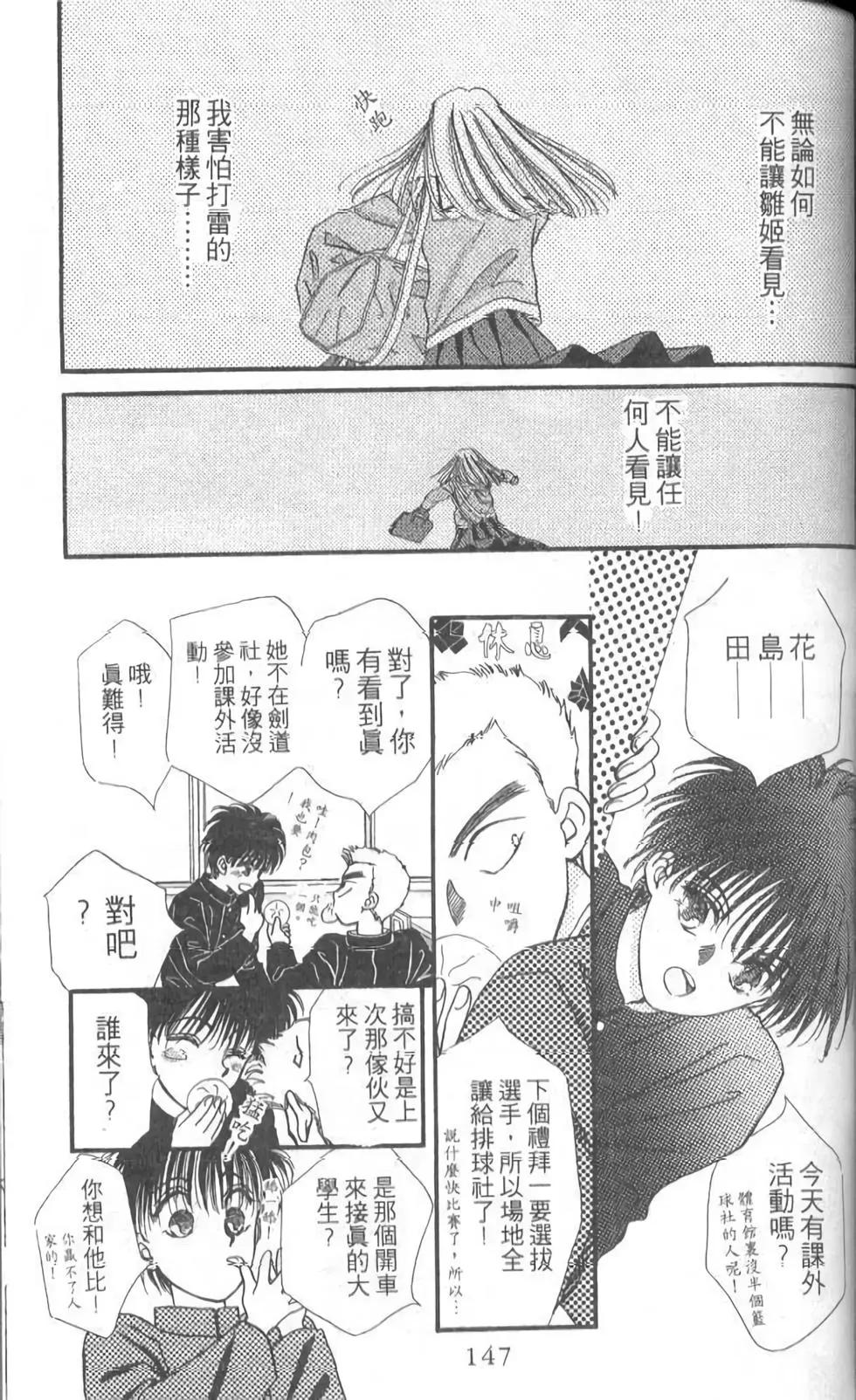 第05卷153