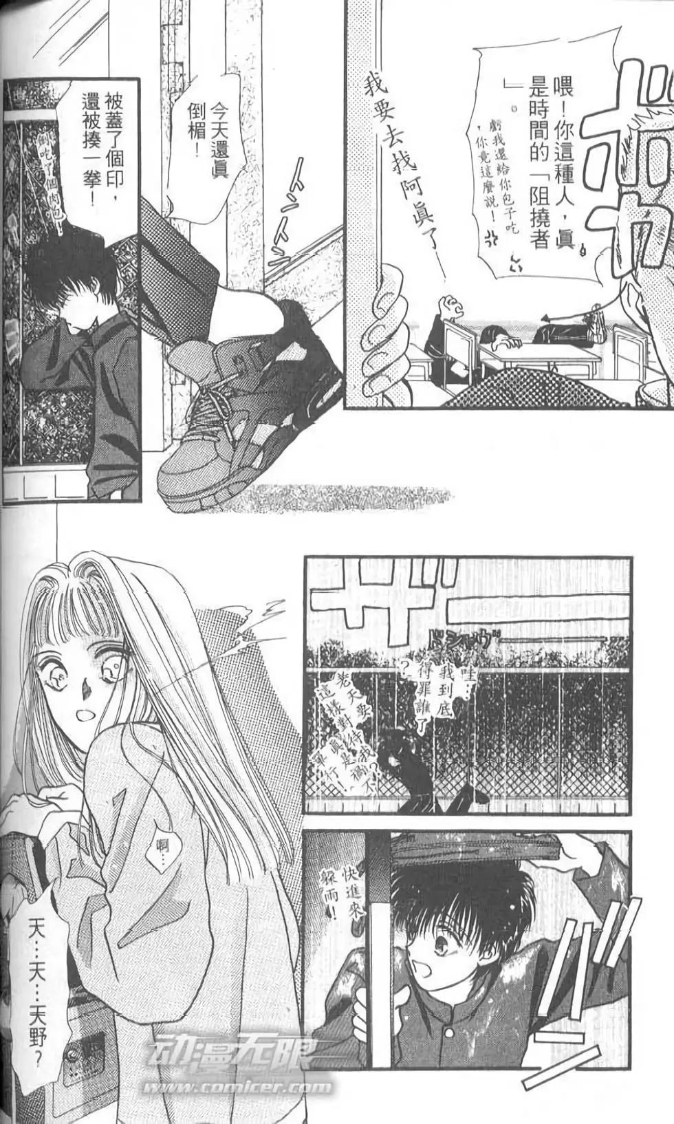 第05卷154