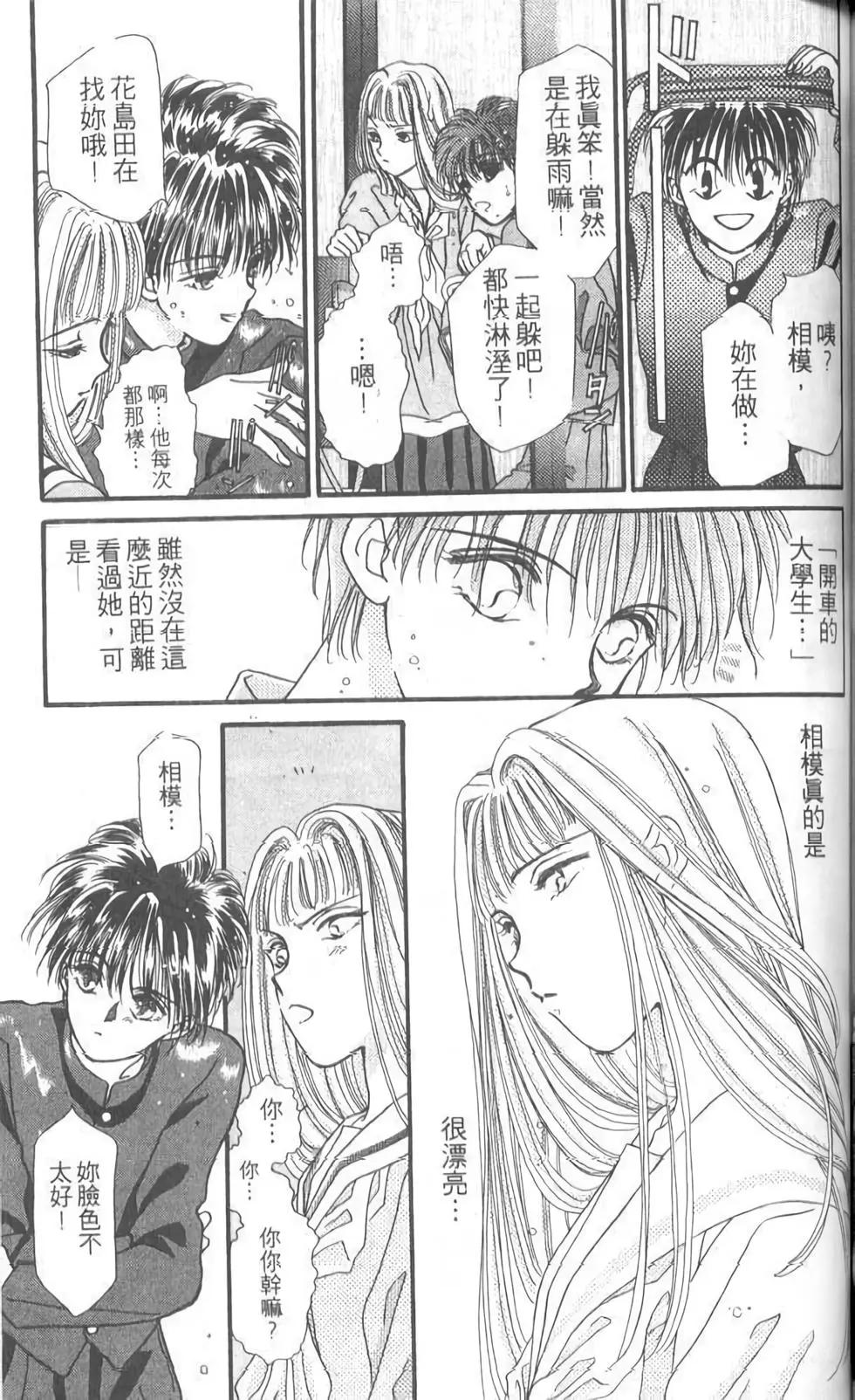 第05卷155