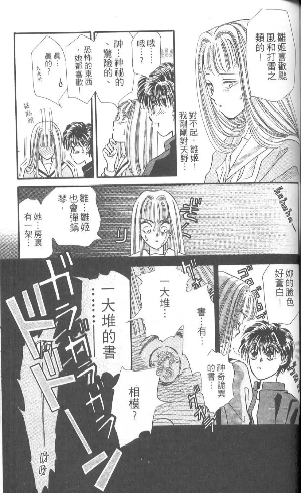 第05卷163