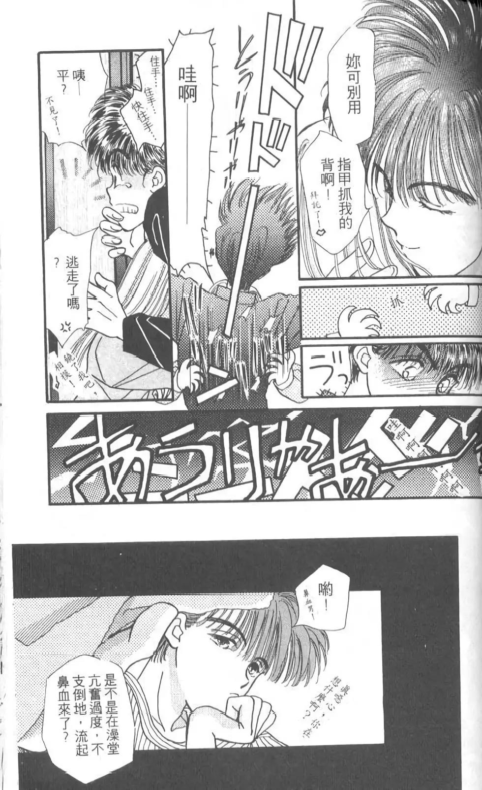 第05卷167