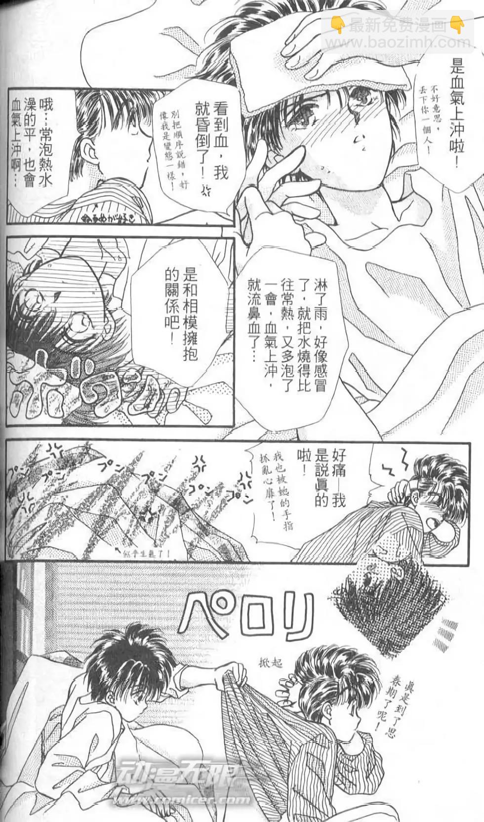 第05卷168