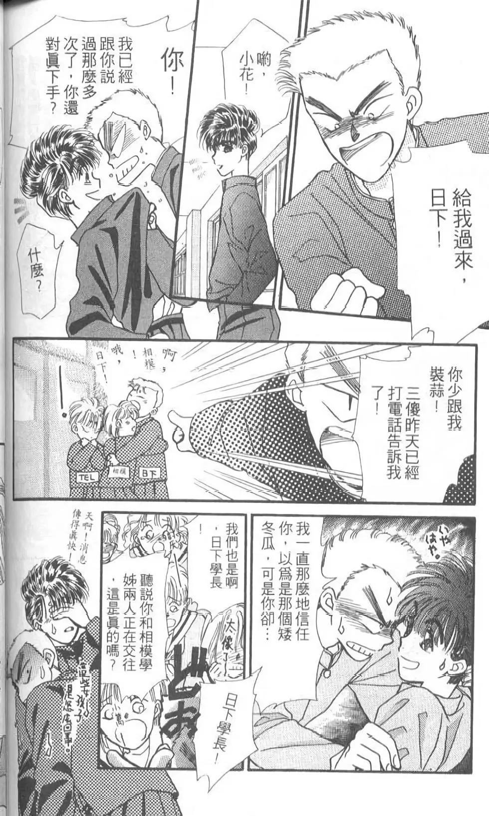 第05卷174
