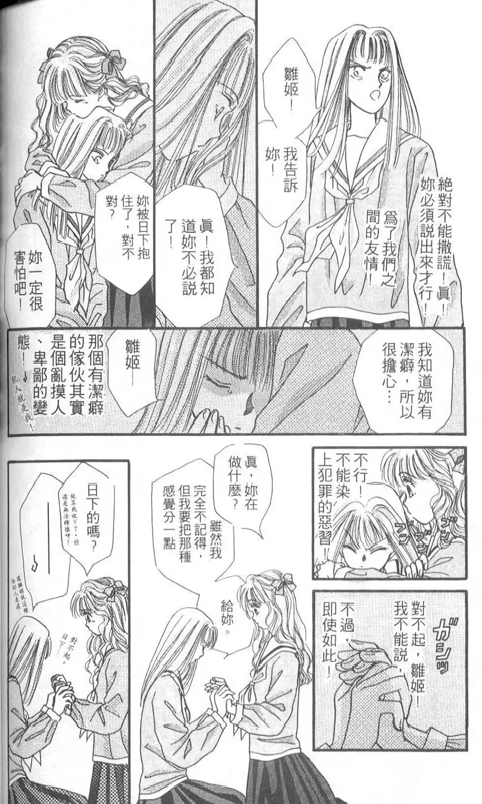 第05卷180