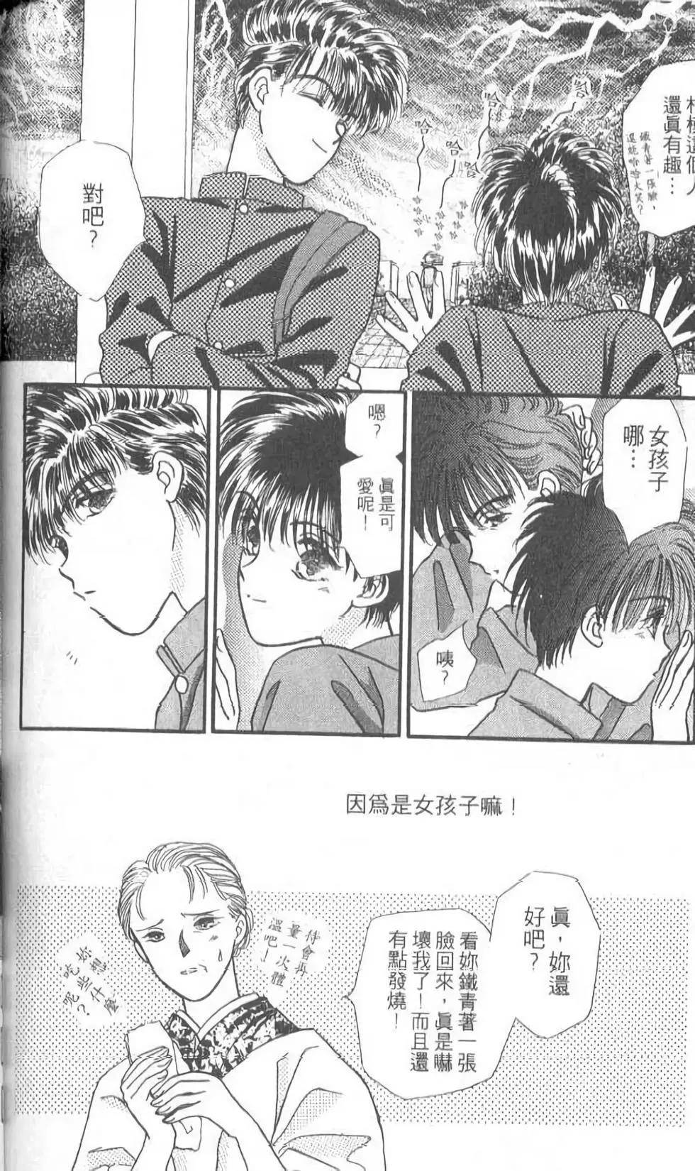 第05卷186