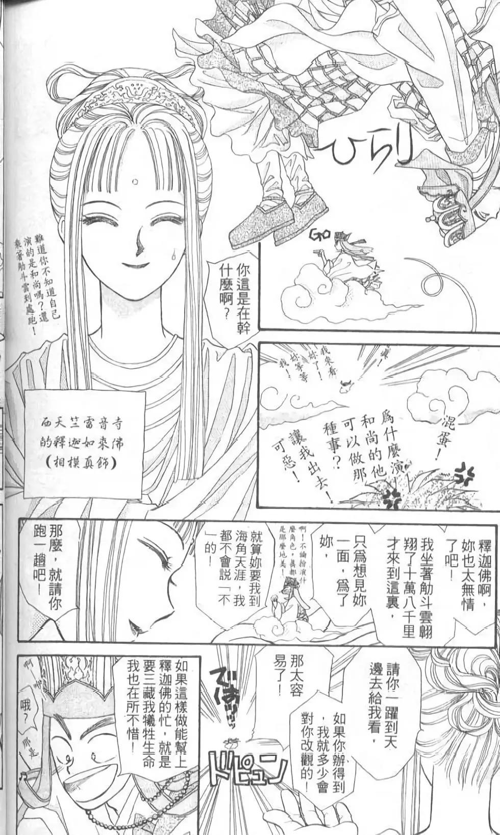 第05卷190