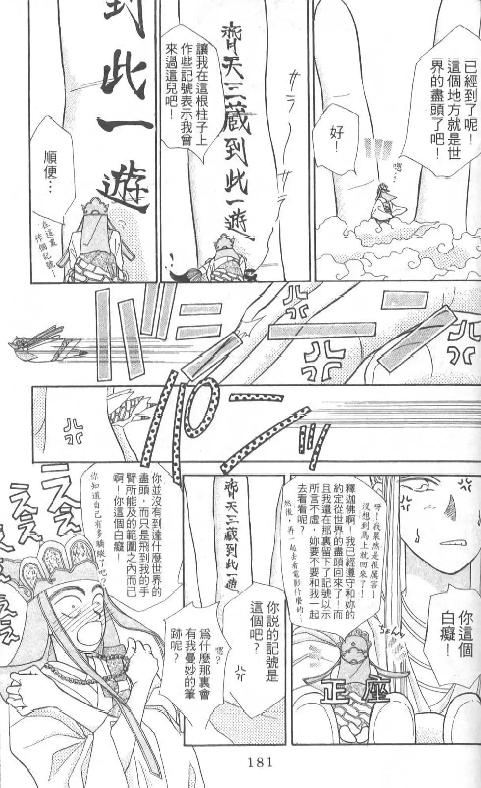 第05卷191