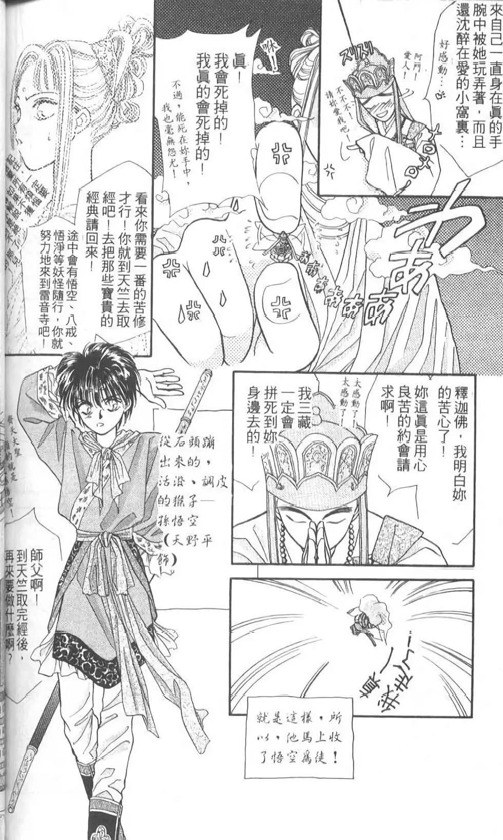 第05卷192