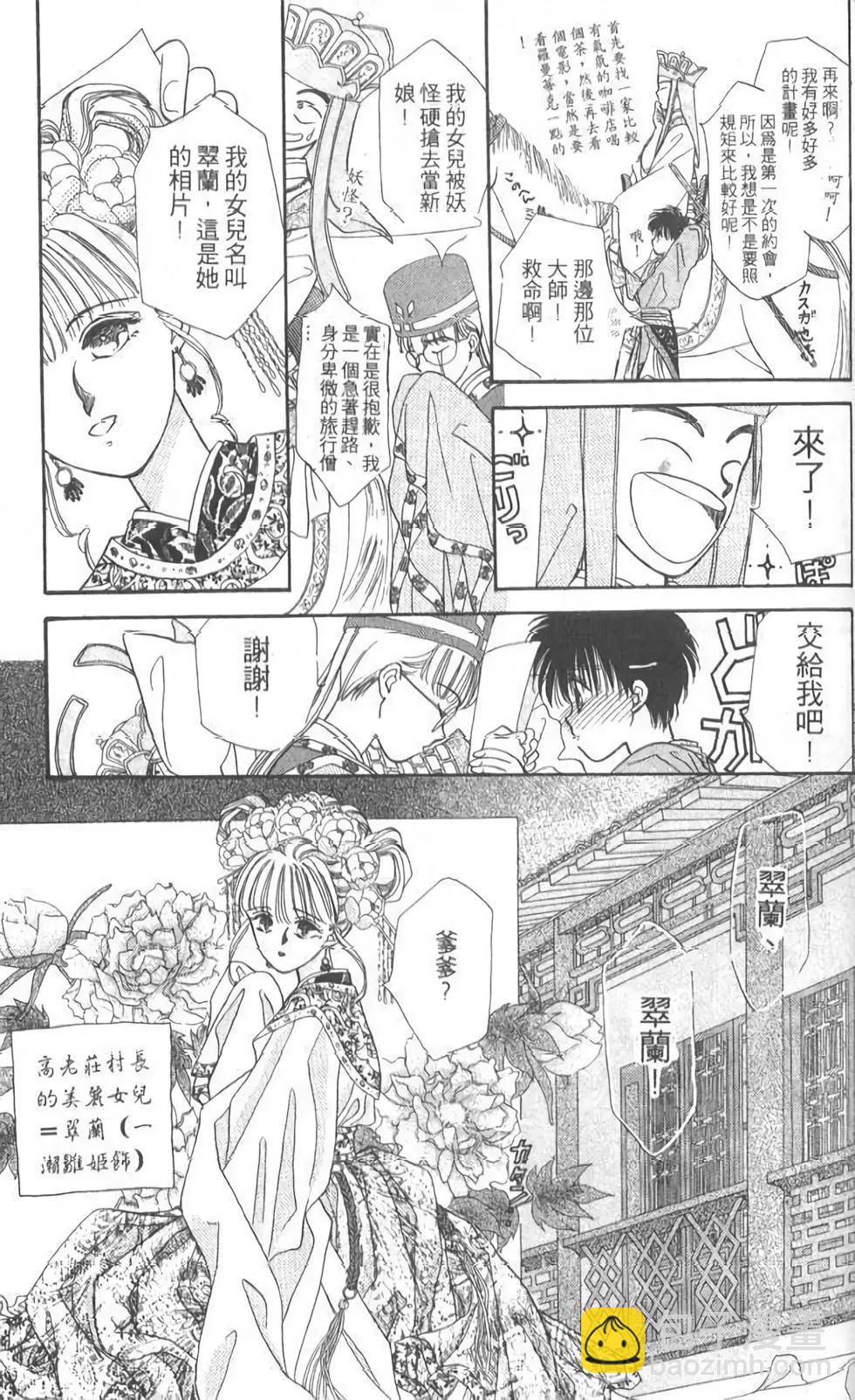 第05卷193