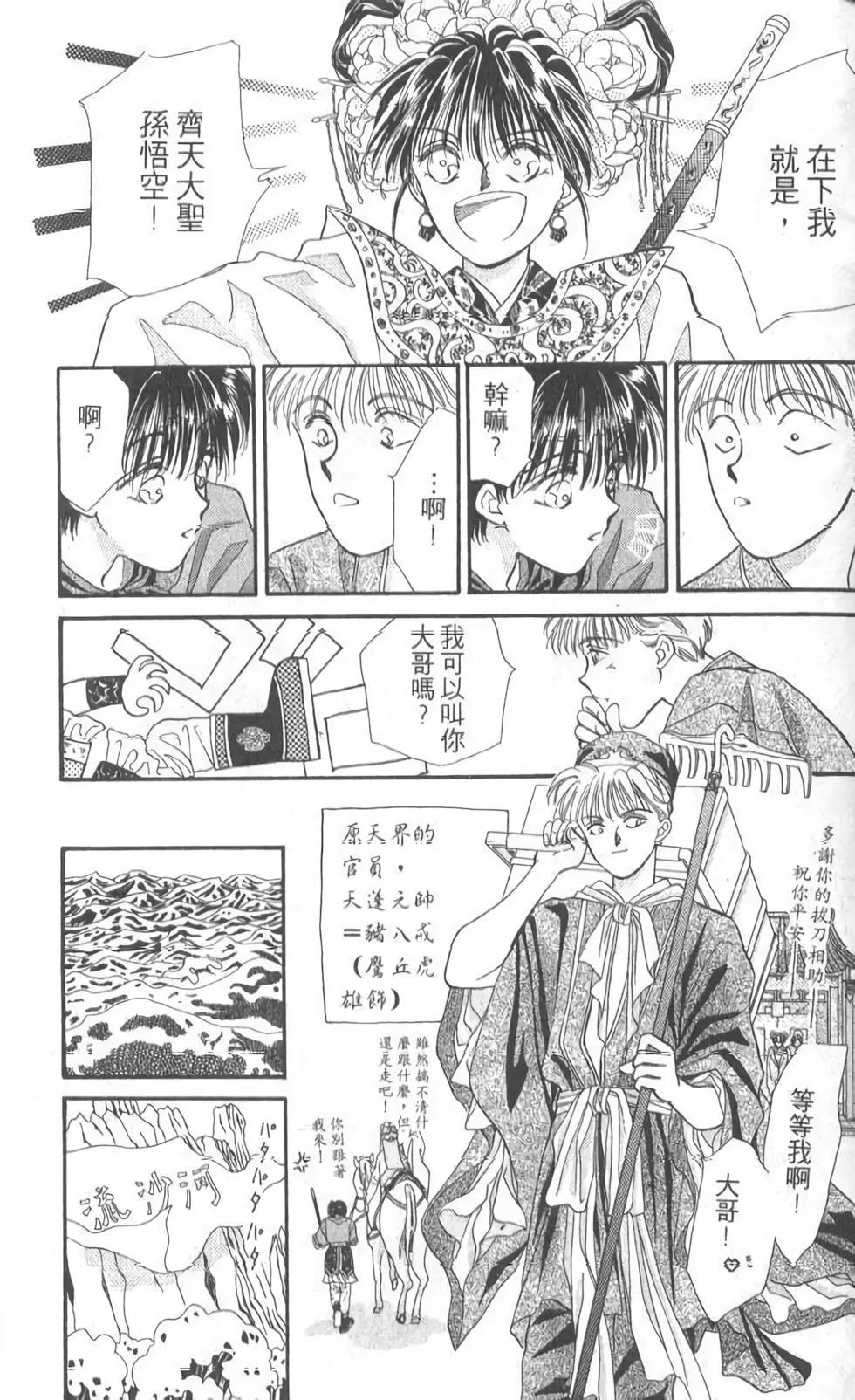 第05卷195