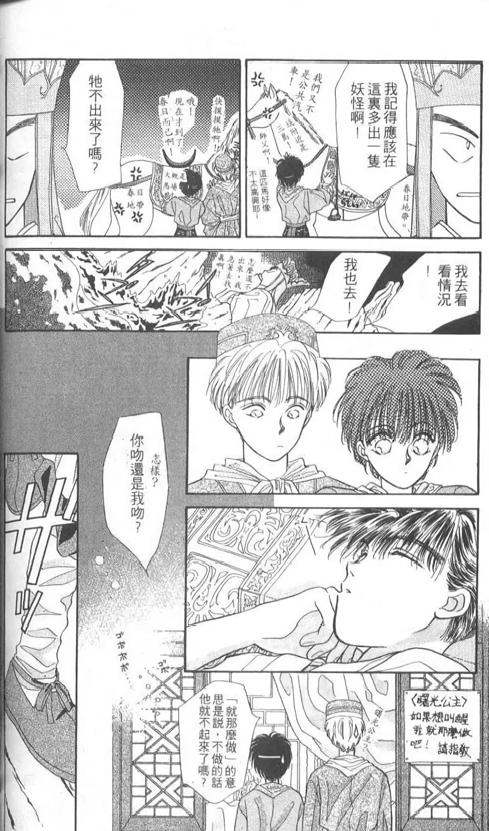 第05卷196