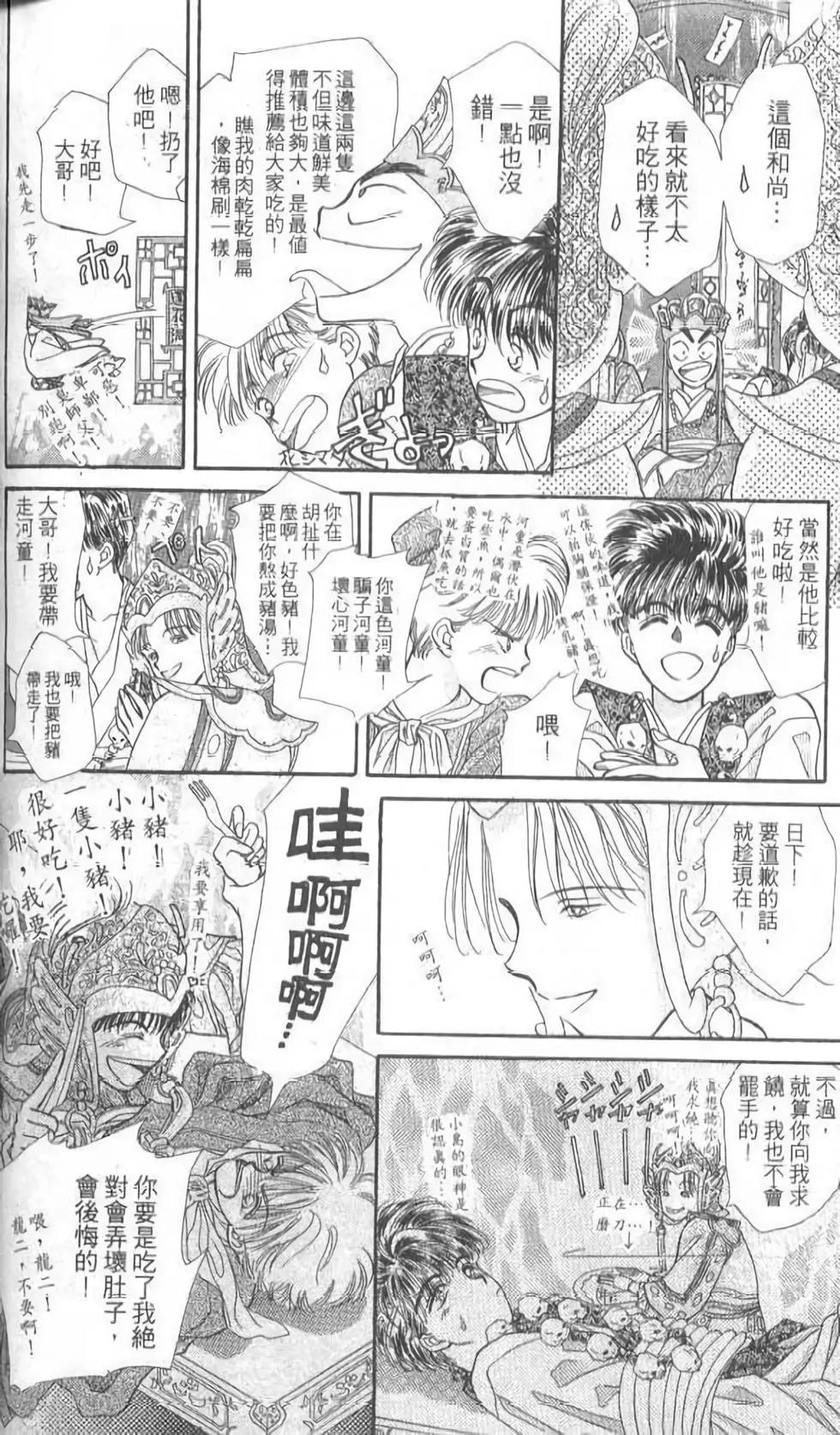 第05卷198