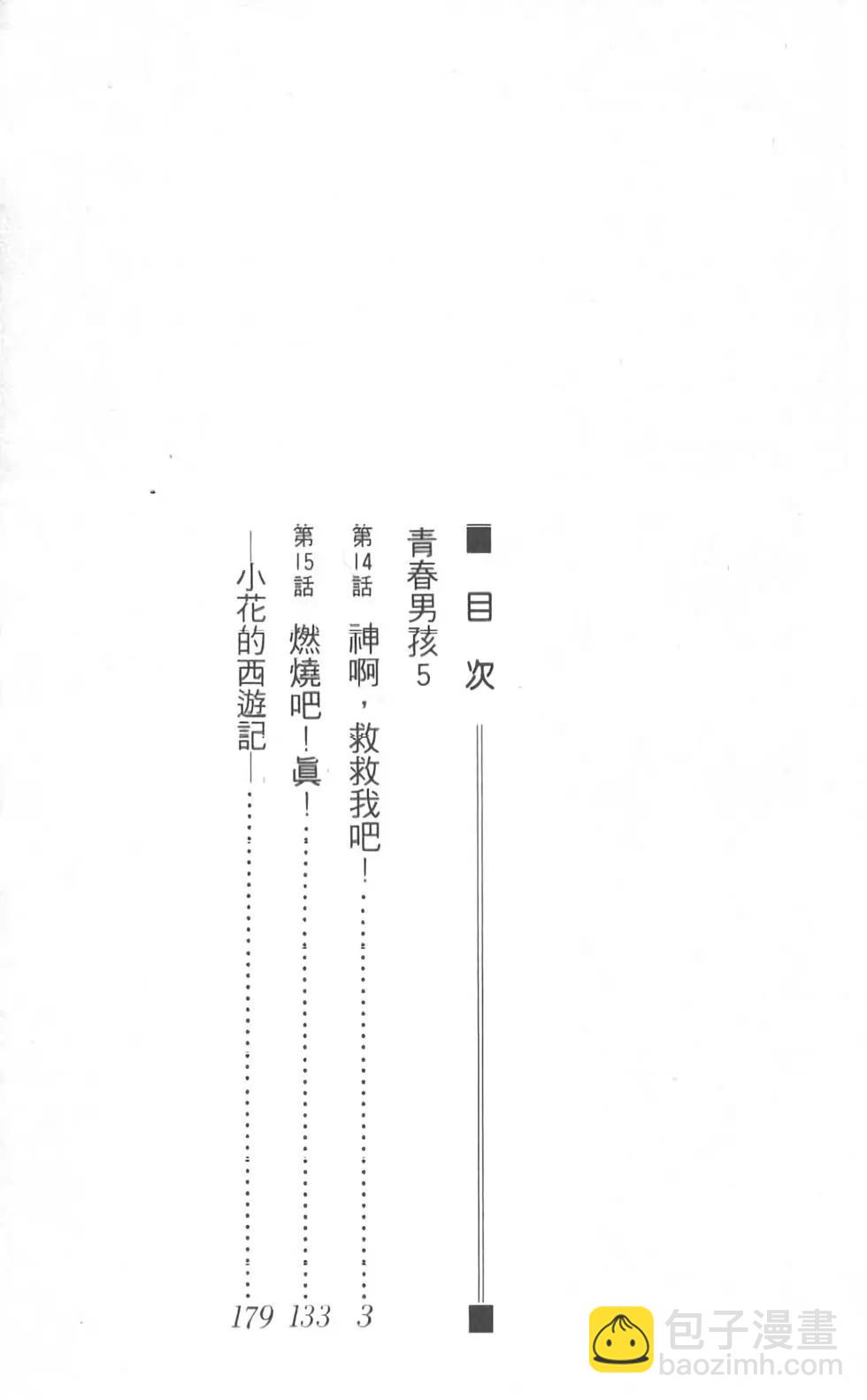 第05卷2
