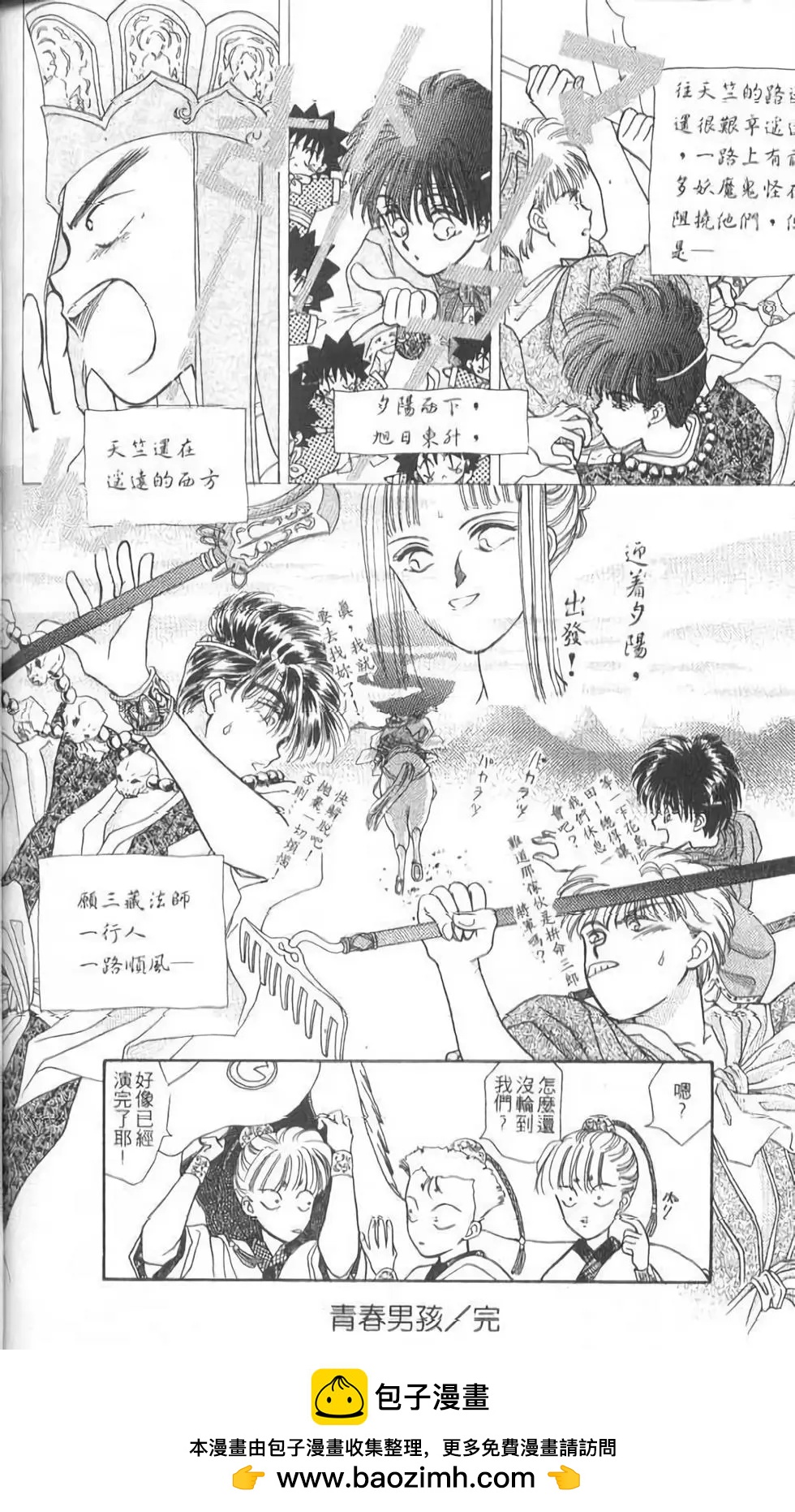 第05卷200