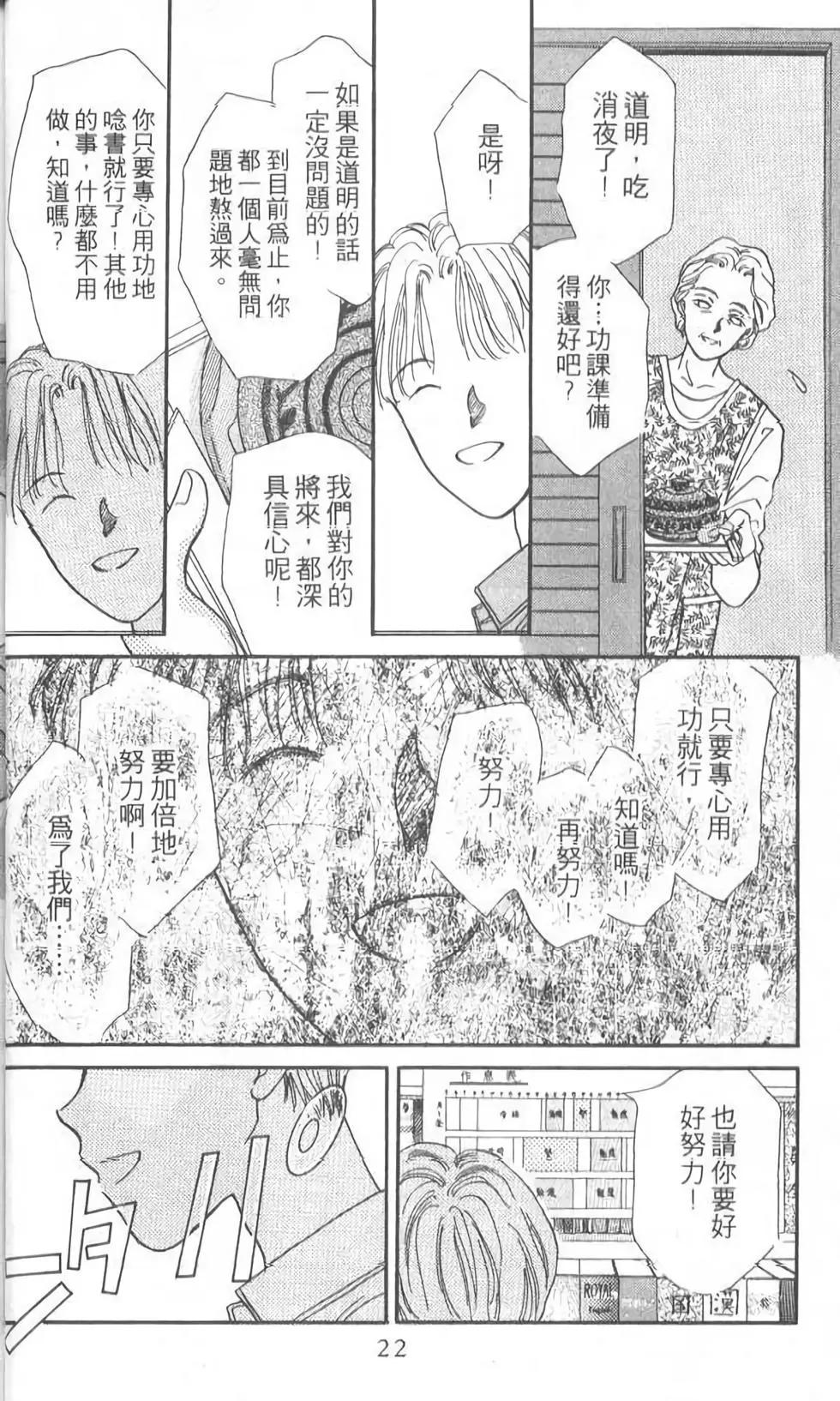 第05卷21