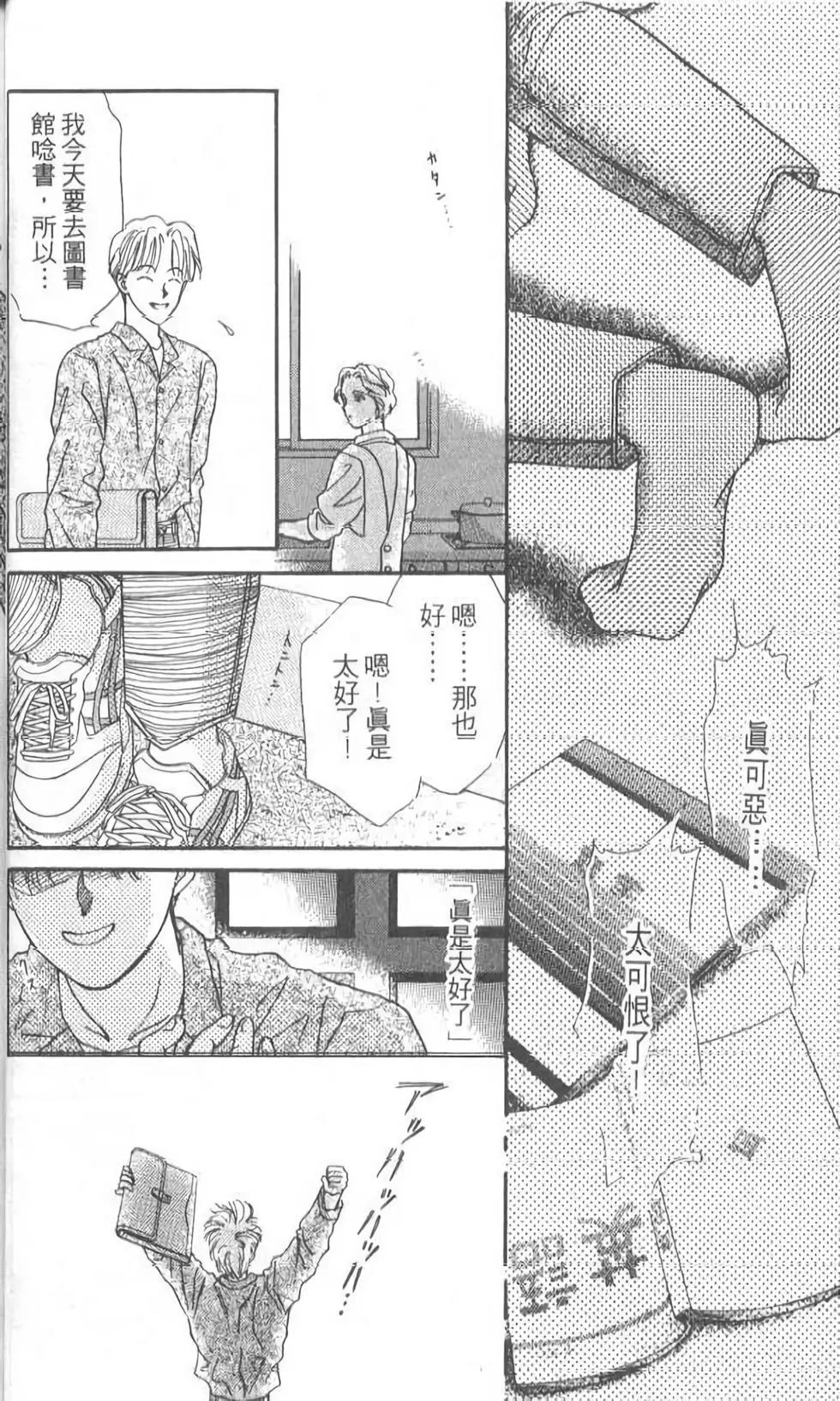 第05卷23
